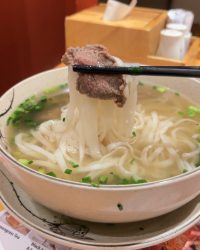 Pho