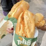 Banh Mi Vietnam