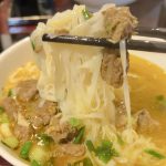 Pho Vietnam