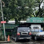 WM Garang Asem Sari Rasa Cabang Kudus Ki Mangun Sarkoro Semarang