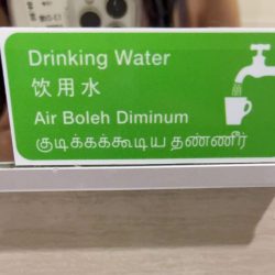 Ibis Budget Singapore Emerald hotel