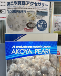 Akoya Pearl Vending Machine