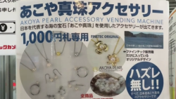 Akoya Pearl Vending Machine